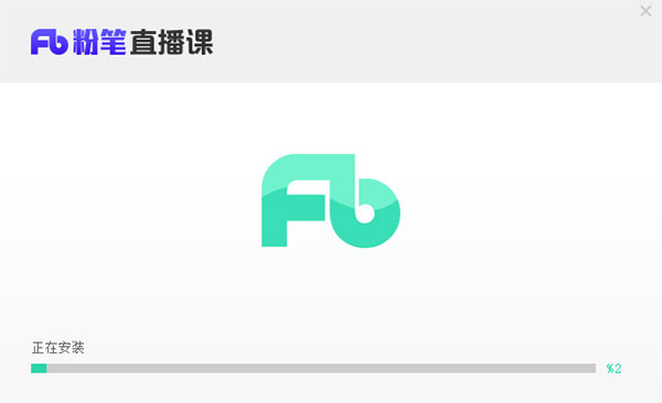 粉笔职教电脑版