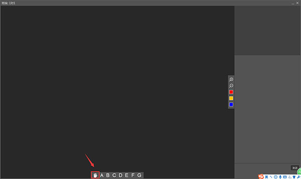 随身课堂学生端PC版