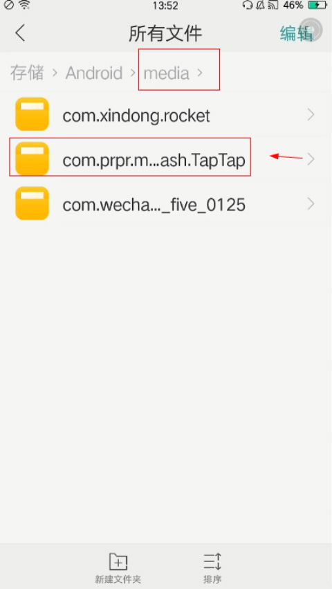 Muse Dash官方版(喵斯快跑)