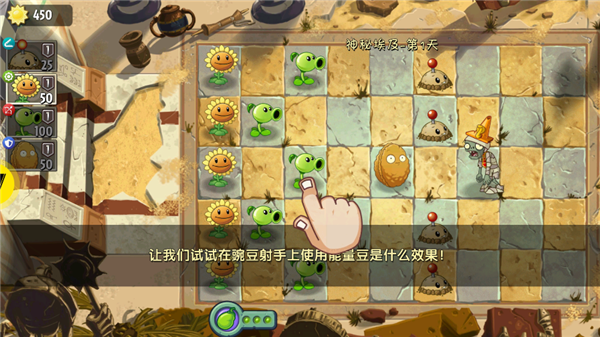 植物大战僵尸2电视版