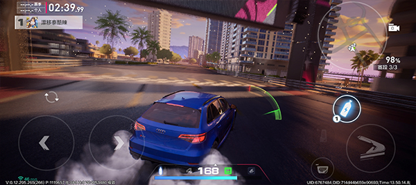 极品飞车手机版app