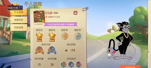 猫和老鼠日韩服