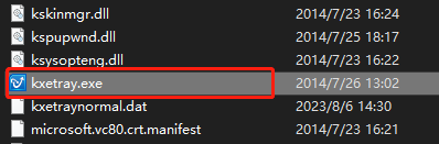 金山毒霸加速球独立版