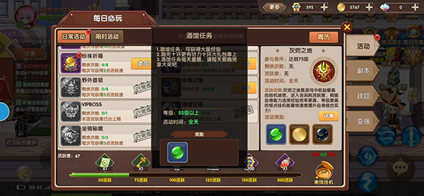 彩虹物语果盘版