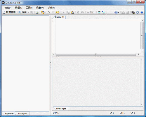 Database.Net客户端