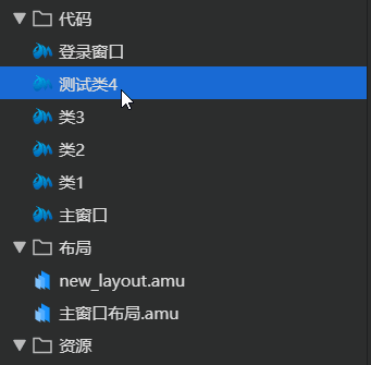 AMixStudio安卓开发工具