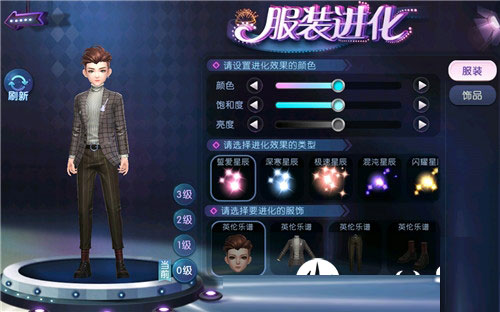 劲舞时代应用宝版