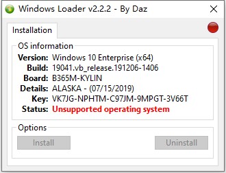 Windows Loader绿色版