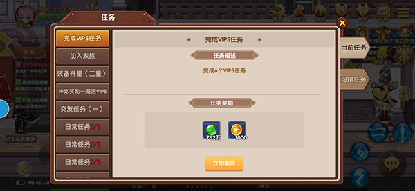 彩虹物语果盘版