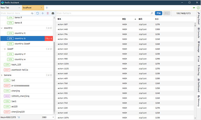 Redis Assistant官方版