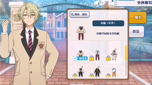 偶像梦幻祭2官方最新版下载app