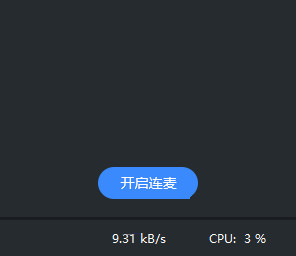 超星直播客户端