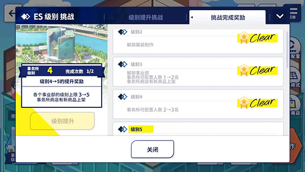 偶像梦幻祭2官方最新版下载app