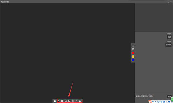 随身课堂学生端PC版