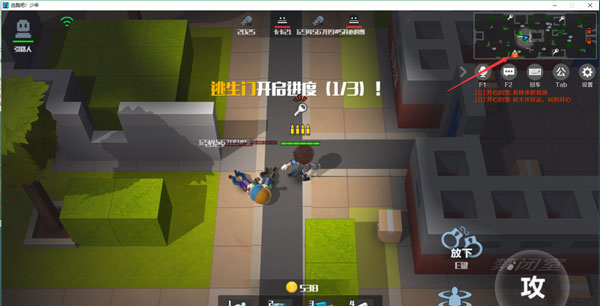 逃跑吧少年应用宝版最新版