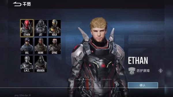 ProjectBloodStrike国际服(代号血战)