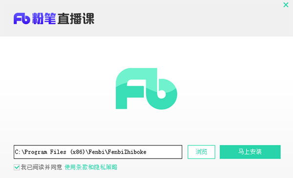 粉笔教师电脑版