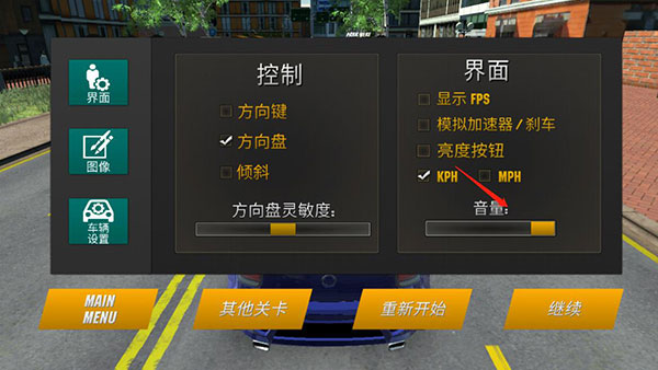 手动挡停车场2024破解版