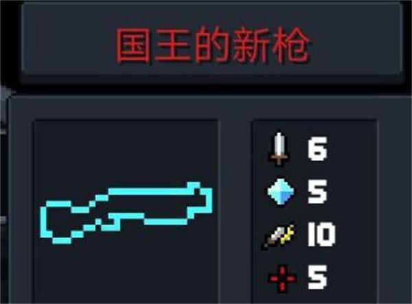 元气骑士破解版全无限内置修改器最新版