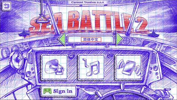 海战棋2中文版官方正版