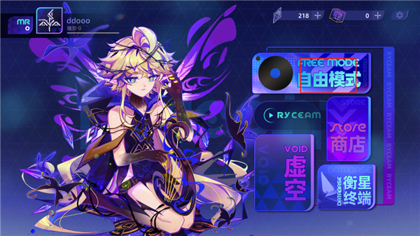 ryceam镜之韵律音游最新版