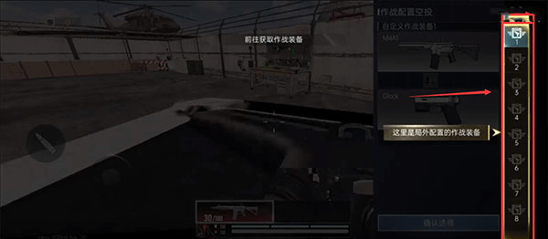 ProjectBloodStrike国际服(代号血战)