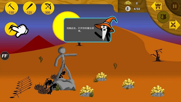 火柴人战争遗产最新无限钻石版