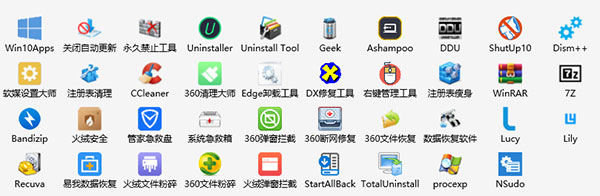 Cloudbox中文最新版(装机工具箱)