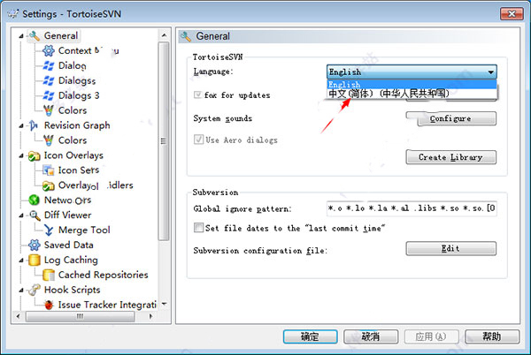 TortoiseSVN中文版