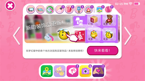 芭比梦幻屋冒险2024年最新版