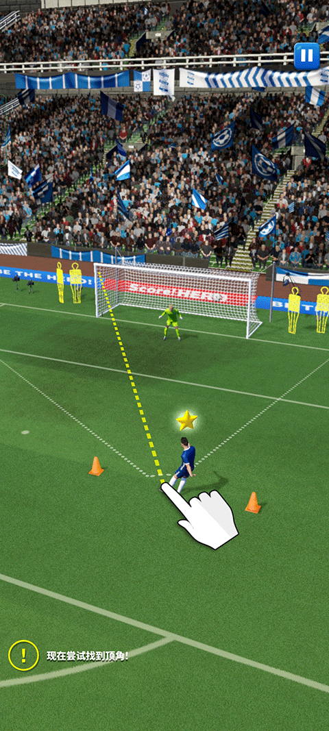 足球英雄2手机版(Score Hero 2)