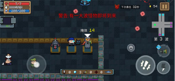 元气骑士免费充值最新版