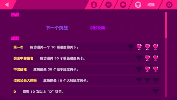 Muse Dash官方版(喵斯快跑)