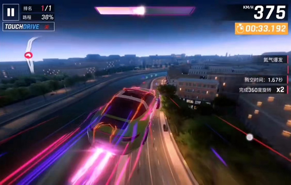 狂野飙车9九游版