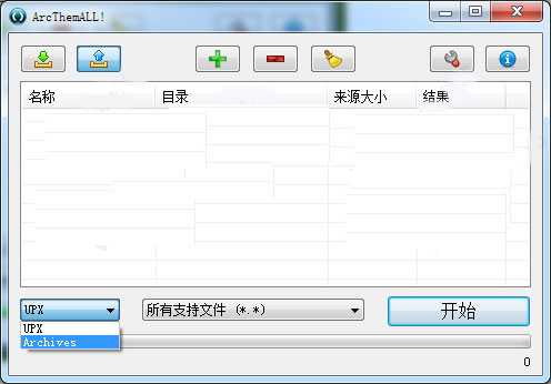 arcthemall软件(应用程序解包工具)