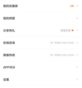 有道精品课电脑版
