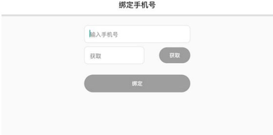 课桌软件官方电脑版