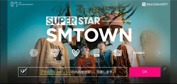 superstar smtown日服最新版