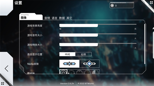 奥兹米奇最新版