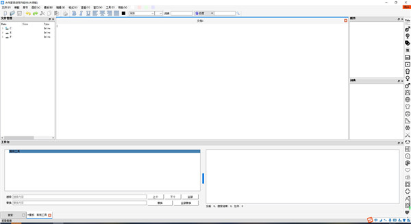 大作家自动写作软件工具