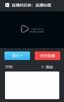 超星直播客户端