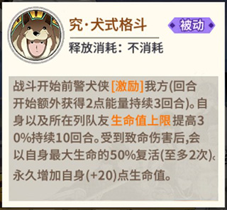 一拳超人最强之男tv版