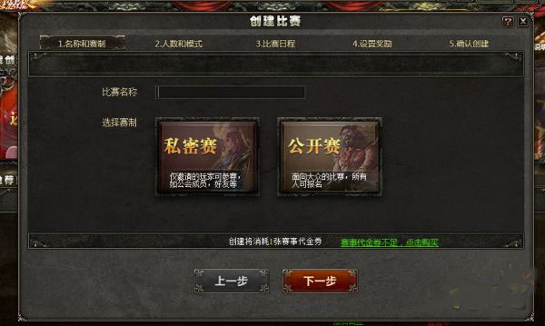 三国杀ol互通版小米版