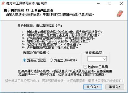 absolutepe(绝对PE工具箱)
