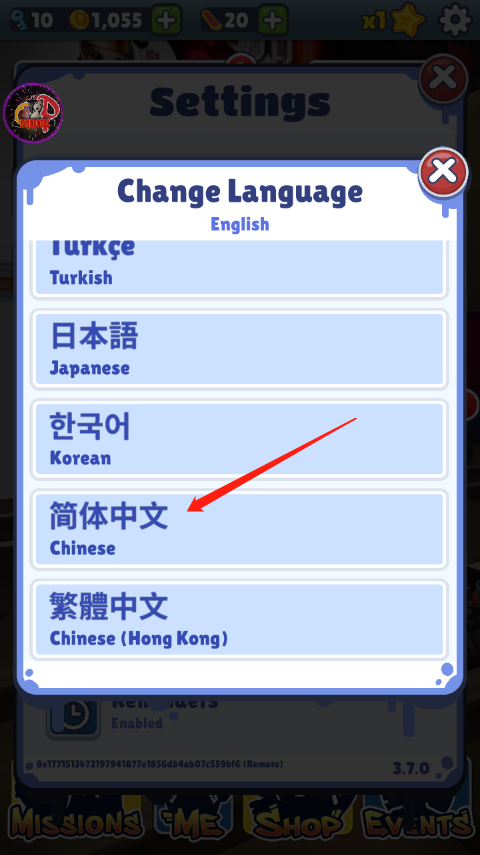 地铁跑酷锅铲同款定制版本