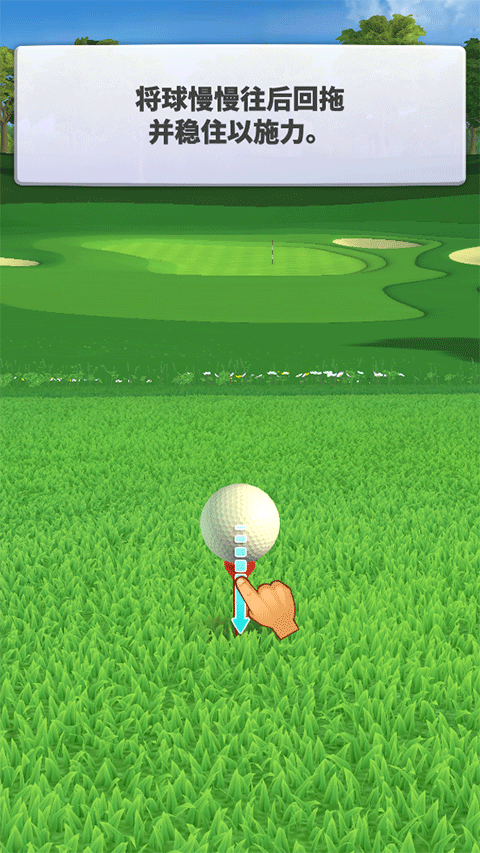 决战高尔夫国际版