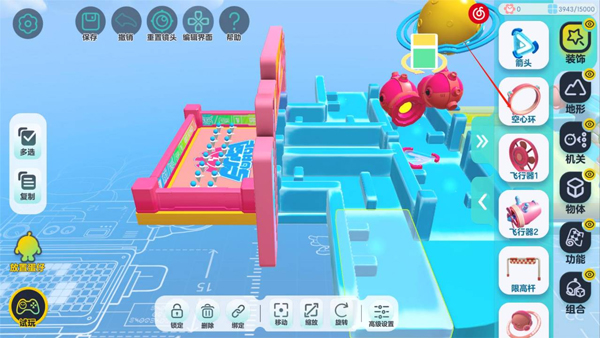 蛋仔派对一号玩家渠道服下载