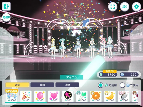 世界计划缤纷舞台繁中版2024