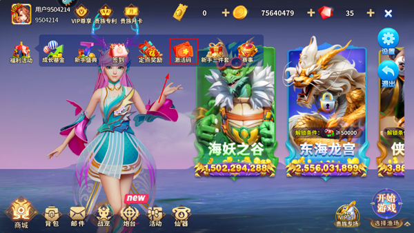 姚记捕鱼官方正版下载app