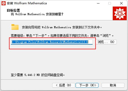 Mathematica 13中文版